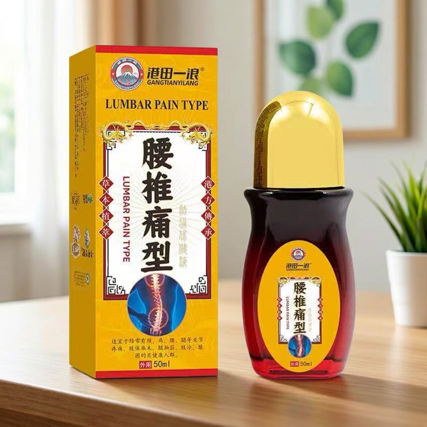 腰背肩颈关节发热滚珠按摩液