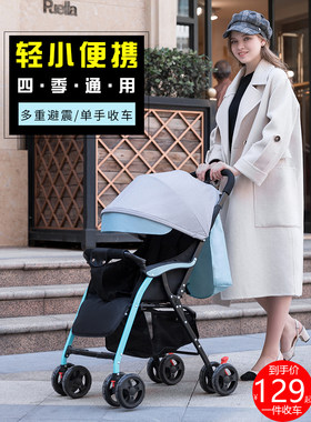 好德宝婴儿推车可坐可躺折叠避震