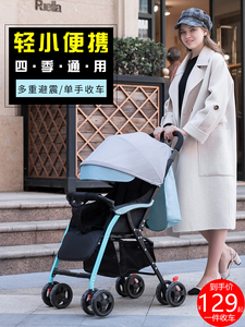 好德宝婴儿推车可坐可躺折叠避震