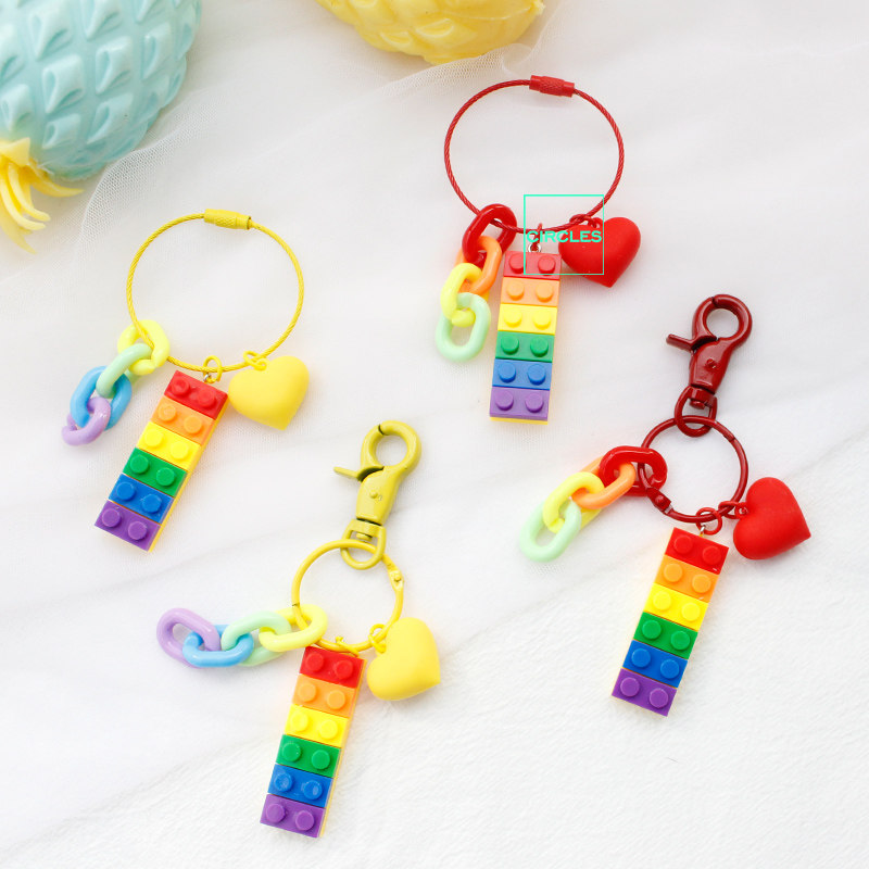 可爱彩虹积木卡通钥匙扣挂件
