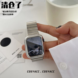 COSYACC 适用于苹果手表iWatch6789代se不锈钢金属高级感钢链表带