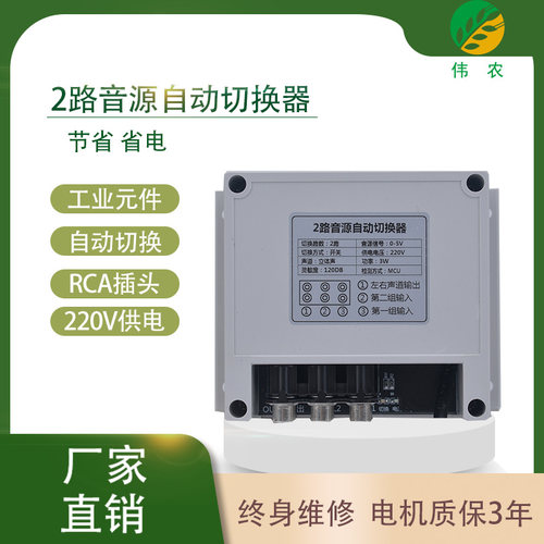 广播学校商场消防KTV电台