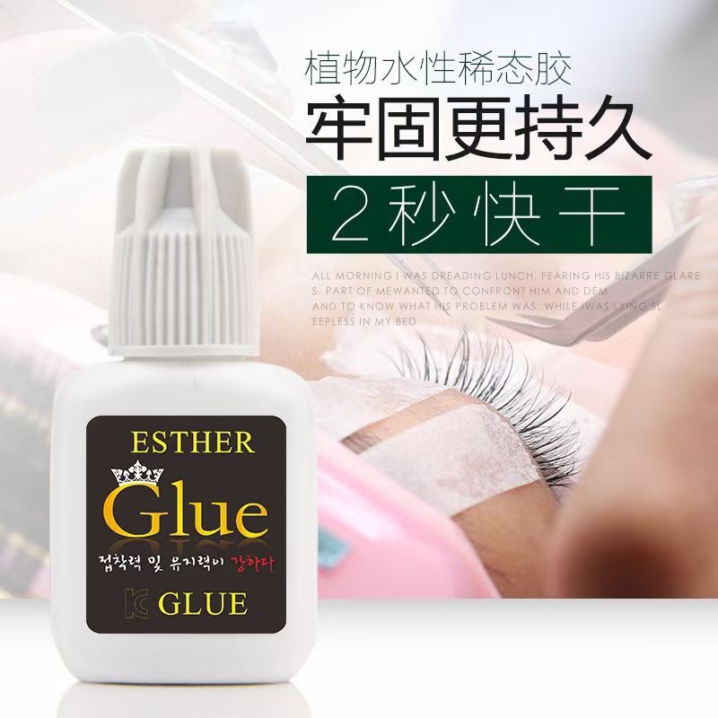 KOE种植睫毛胶水 低气味防过敏持久牢固 2秒快速干50天