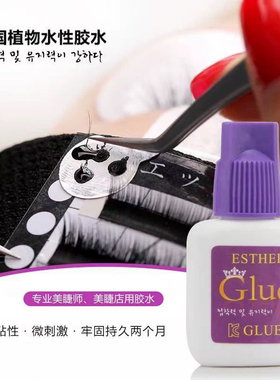 KOE嫁接种植睫毛胶水无刺激防过敏持久45天美容店超牢