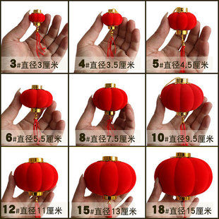 小红灯笼挂饰结婚植绒装饰树上2026新年户外挂件盆景迷你场景布置