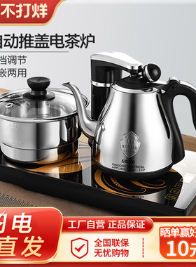 Seko/新功 F90F98全自动上水电热水壶茶台烧水壶嵌入式家用电茶炉