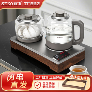 新功烧水壶家用底部全自动上水电热水壶煮水壶泡茶专用电茶炉W56