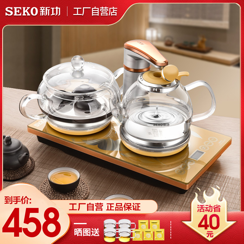 Seko/新功 F92F99全自动上水电热水壶套装玻璃家用智能茶炉烧水壶