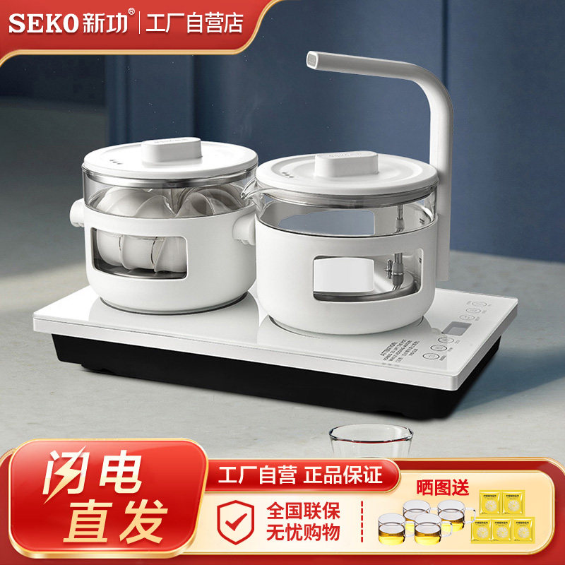 新功电水壶全自动底部上水电热水壶玻璃茶壶烧水壶嵌入式茶炉G38