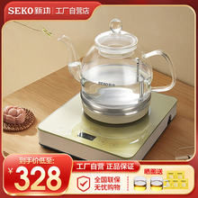 Seko W13全自动底部上水电热水壶家用玻璃烧水壶茶具电茶炉 新功