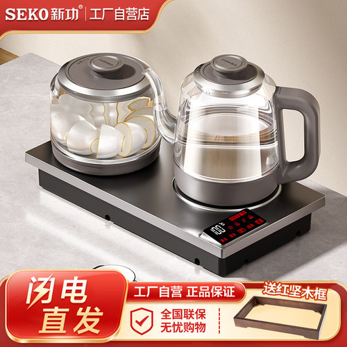 新功底部全自动上水电热水壶家用