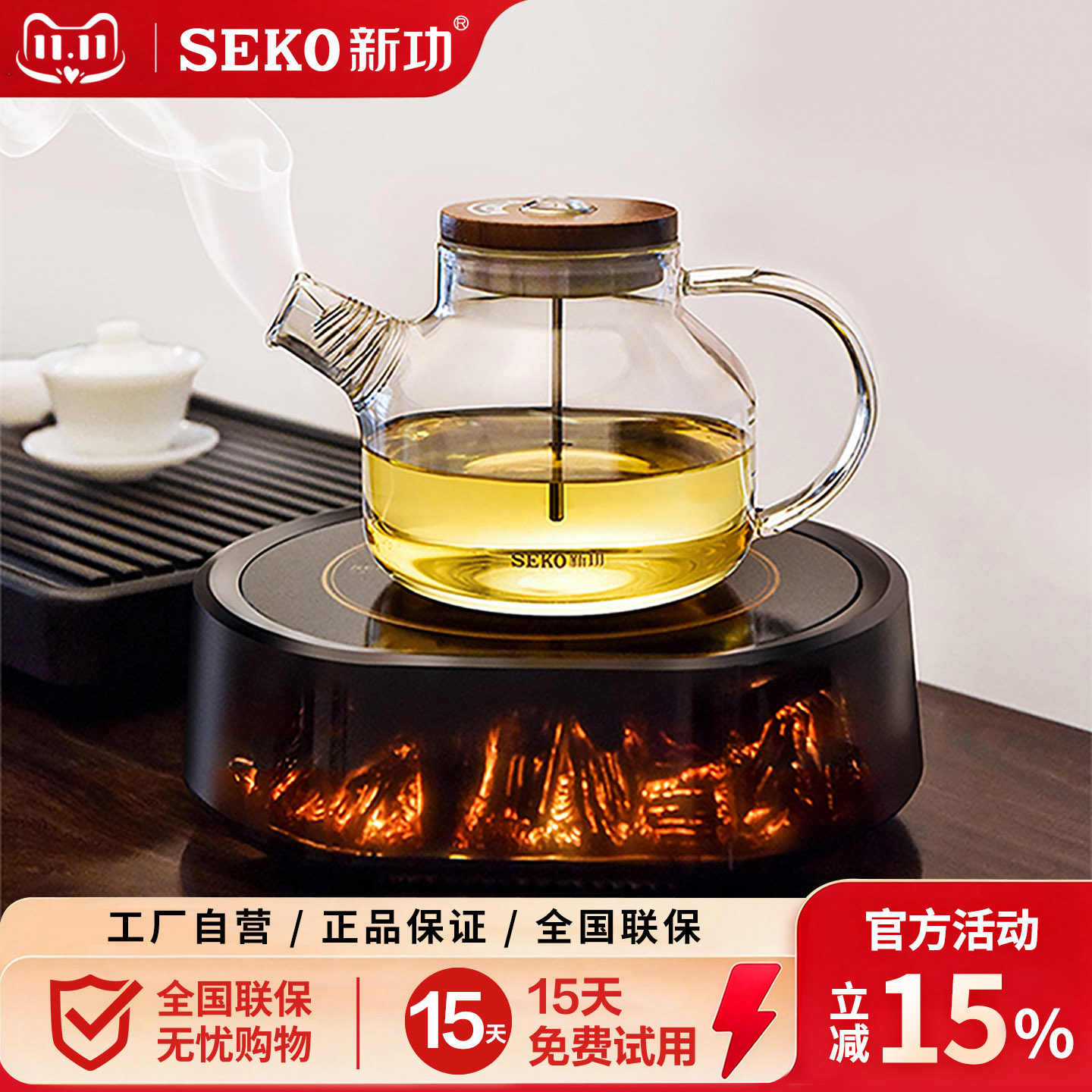 新功 Q32大功率无线遥控仿真炭火电陶炉烧水壶泡茶专用茶炉煮茶器