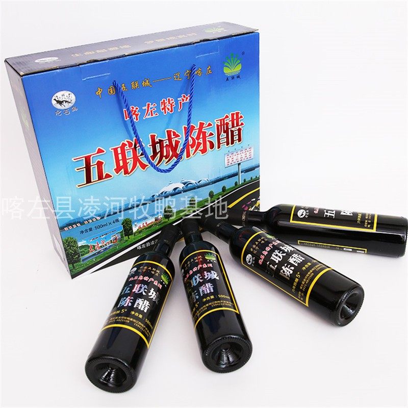 喀左五联城陈醋6年纯粮陈酿5度4瓶装 传统工艺家用低脂厂价包邮