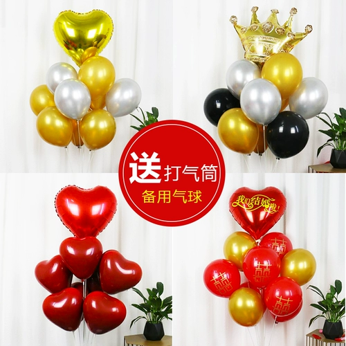 Шалочный плавучий день рождения открытый свадебный отдел. Плавающийся баллон на открытом воздухе.