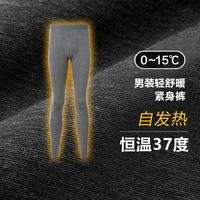 U家同款黑科技男装HEATTECH圆领T恤紧身裤保暖打底内衣秋衣裤新品