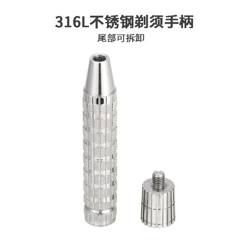 316不锈钢手动老式经典剃刀手柄