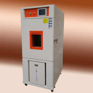 迷你型高低温试验箱 恒温恒湿机 高低温湿热循环箱 温湿度检定箱