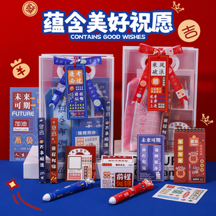 中小学生伴手礼表彰礼品期中考礼物儿童生日回礼毕业全班奖品定制