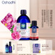 保湿 oshadhi德国O家保湿 油敷法面膜玫瑰永久花纯露面部精华油套装