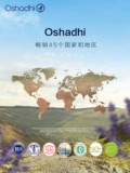 Oshadhi немецкий O семейство ладан гидрозоль цветок вода влажный компресс вода средства по уходу за кожей зрелая кожа против морщин