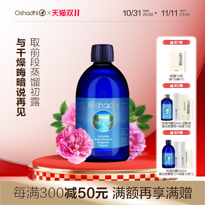 oshadhi�¹�O�ұ�������õ�崿¶õ�廨ˮʪ��ˮ��ˮ��ʪ