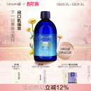 oshadhi德国O家蜡菊永久花纯露花水湿敷水爽肤水保湿 做眼膜