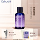 oshadhi德国O家花香柔和面油30ml面部精华油精油按摩油舒缓肌肤