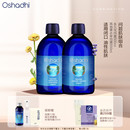 薰衣草永久花纯露套组问题肌肤套装 效期26.5月起 组合控油保湿