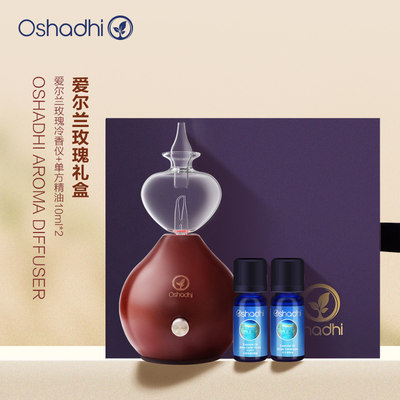 oshadhi爱尔兰玫瑰冷香仪香薰仪