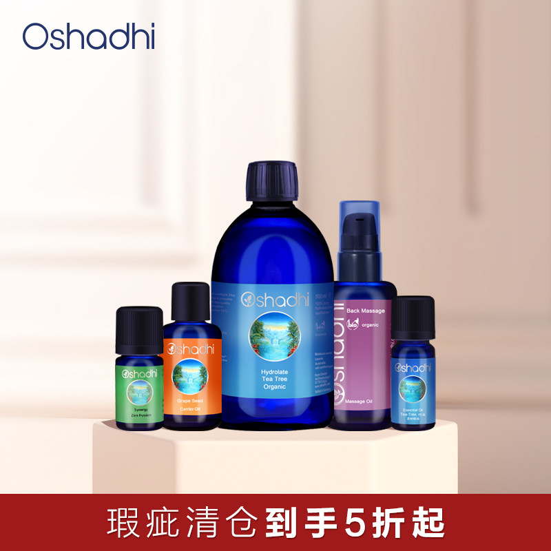 Oshadhi玫瑰纯露蜡菊白玫瑰图片