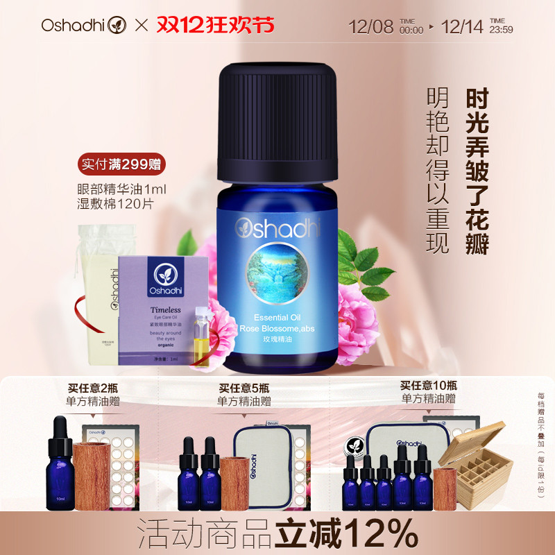 ¹OҴʿõ徫/ԭ3mlϡ沿尴Ħ 614.24Ԫ