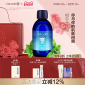 德国O家香蜂花香蜂草纯露花水爽肤水湿敷水化妆水 效期26.9