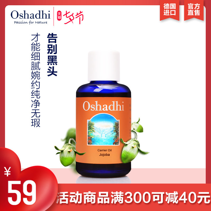 OshadhiµÂ¹úO¼Ò ºÉºÉ°Å»ô»ô°ÍÓÍ Çåˬ×ÌÈó ÉíÌ尴Ħ»ùµ×ÓÍ»ù´¡ÓÍ