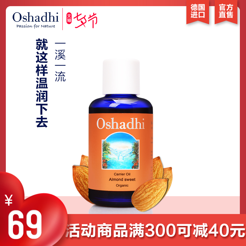 OshadhiµÂ¹úO¼Ò ÌðÐÓÈÊÓͱ£Êª×ÌÈó ÉíÌ尴ĦÓÍ»ùµ×ÓÍ»ù´¡ÓÍ
