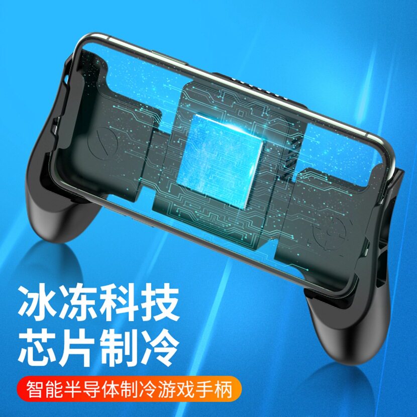 新款一体式机冻手机散热器机冻降温速冷电竞游戏手柄苹果安卓通用属于什么档次？