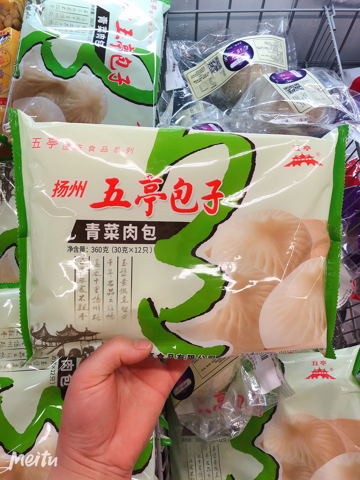 五亭菜包扬州五亭菜包青菜肉包360g12只扬州菜包江浙沪皖满58包邮