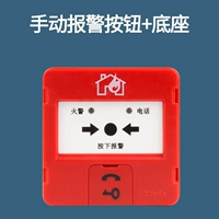 Сигнализация, кнопка