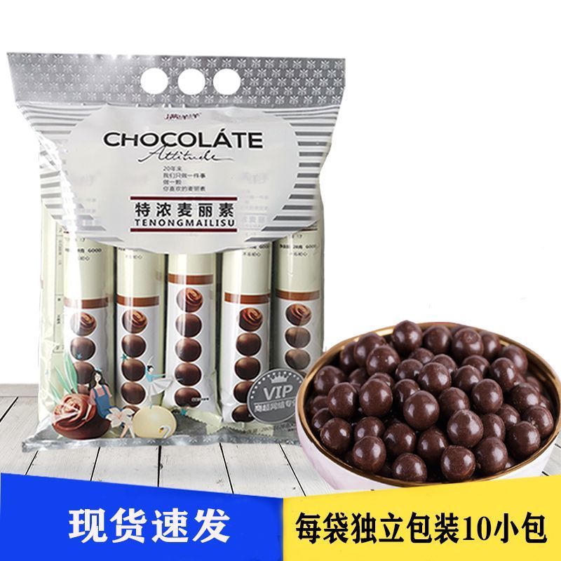 满洋洋麦丽素特浓巧克力豆精美大礼包休闲小包装代可可脂膨化零食