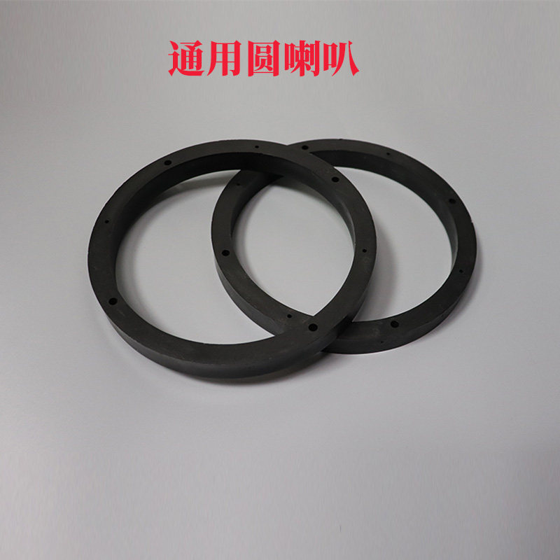 汽车6.5寸通用实心喇叭垫圈音响硅胶防水罩改装喇叭塑料垫支架