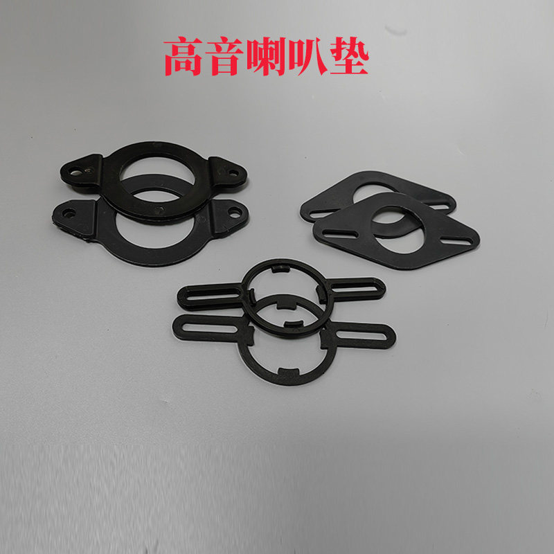 适用丰田仪表台皇冠陆放汽车音响改装中置喇叭支架高音垫圈底座