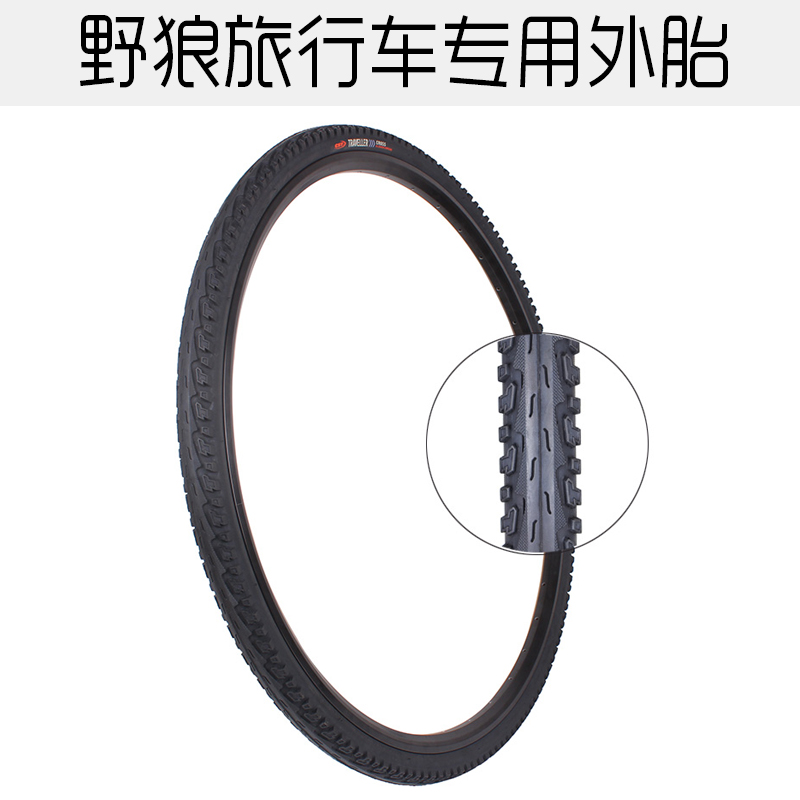 正新自行车外胎耐磨城市旅行车700x38轮胎美利达野狼原装配件包邮