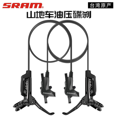 SRAMLevelT分体油压碟刹配件