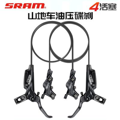 SRAM速联G2R四活塞油刹