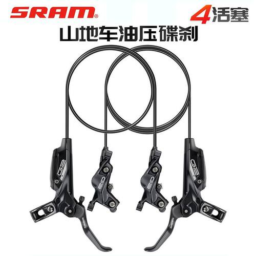 SRAM速联G2R四活塞油刹