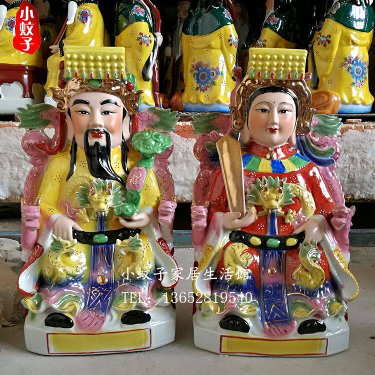陶瓷玉皇大帝王母娘娘精品佛像神像镇宅保平安工艺品风水摆件