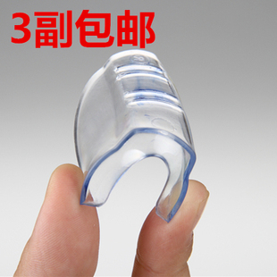 眼镜护翼透明材料软胶防护侧翼近视眼镜可佩戴劳保安全眼镜防飞溅