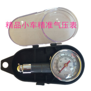 汽车轮胎气压表 胎压表 气压表 打气加气表 全金属小大货车适用专
