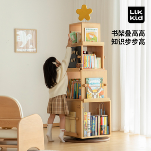 sort中国LIKKID叠高高旋转书架实木儿童阅读绘本玩具收纳柜置物架