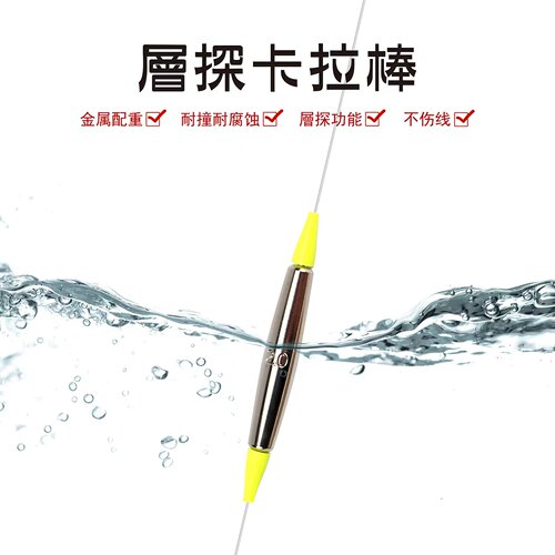 层探配重卡拉棒台湾潮流矶钓阿波钓组配件海钓竿筏钓速降铜坠水中
