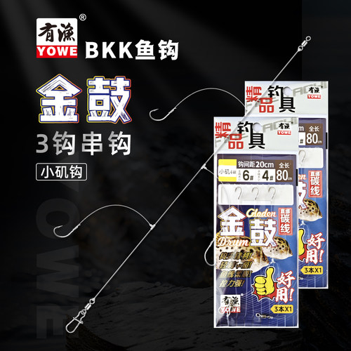 海钓金鼓串钩金谷鱼钩小矶鱼钩矶工坊碳线串钩鱼排船钓泥猛仕挂钩